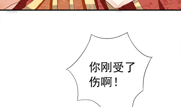 第40话 我很期待(1/2)-第40话