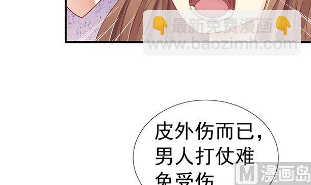 第40话 我很期待(1/2)-第40话