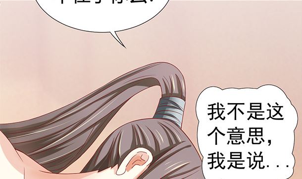 第40话 我很期待(1/2)-第40话