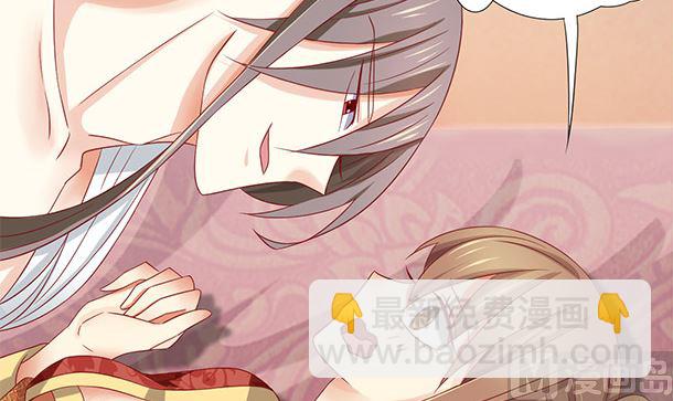 第40话 我很期待(1/2)-第40话