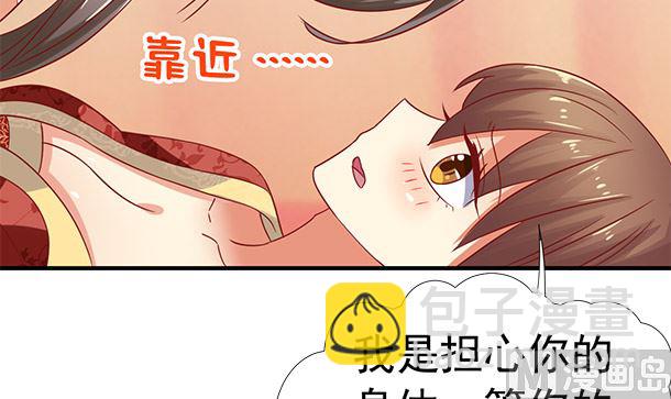 第40话 我很期待(1/2)-第40话