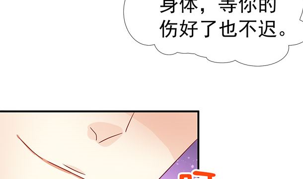 第40话 我很期待(1/2)-第40话