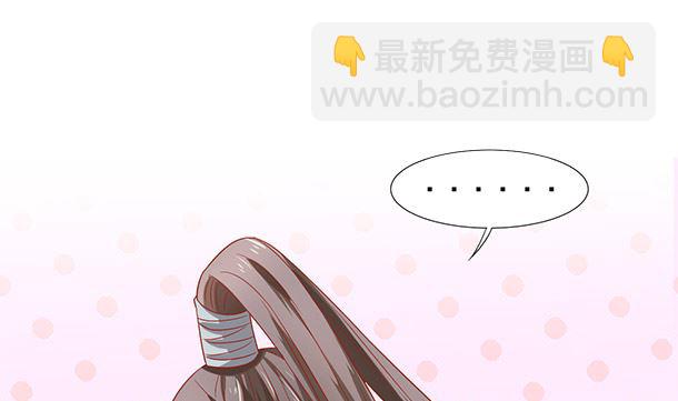 第42话 我会对你负责的(1/2)-第42话