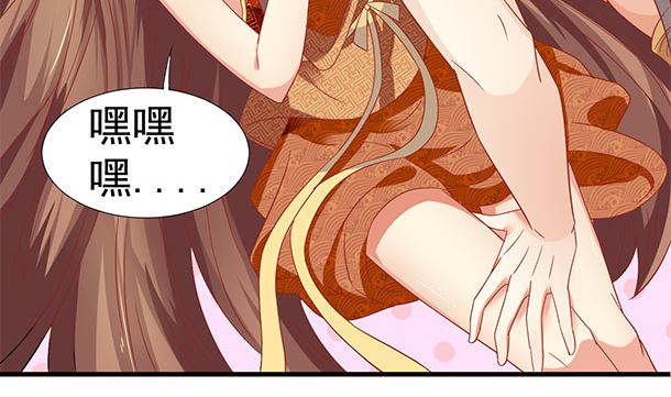 第42话 我会对你负责的(1/2)-第42话