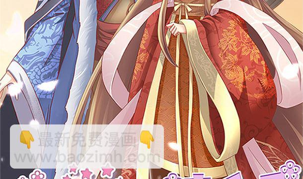 第42话 我会对你负责的(1/2)-第42话