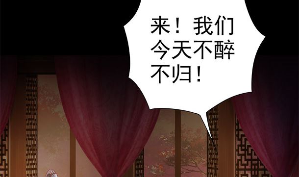 第42话 我会对你负责的(1/2)-第42话