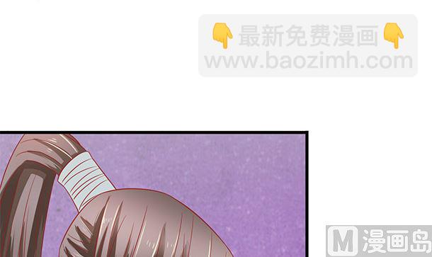 第42话 我会对你负责的(1/2)-第42话