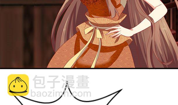 第42话 我会对你负责的(1/2)-第42话