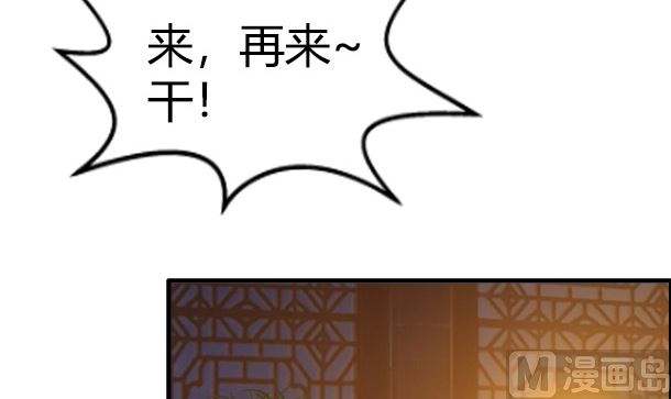 第42话 我会对你负责的(1/2)-第42话