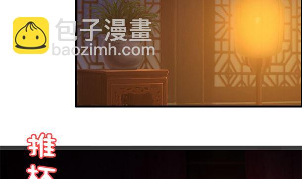 第42话 我会对你负责的(1/2)-第42话