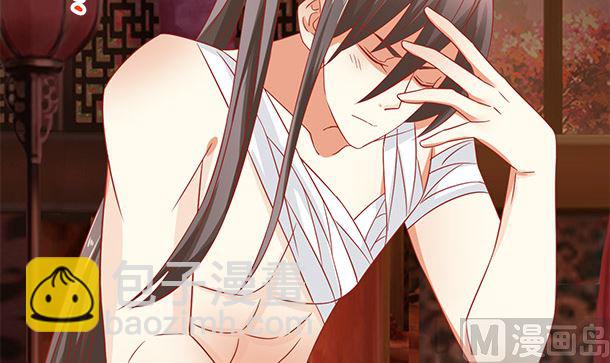 第42话 我会对你负责的(1/2)-第42话