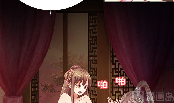 第42话 我会对你负责的(1/2)-第42话