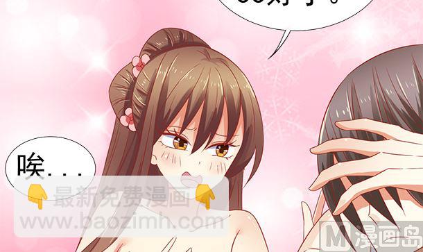 第42话 我会对你负责的(1/2)-第42话