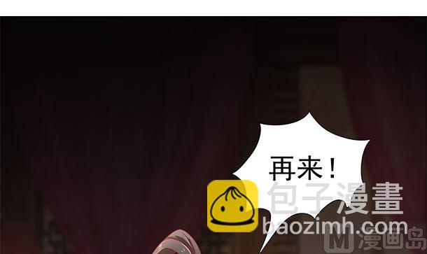 第42话 我会对你负责的(1/2)-第42话