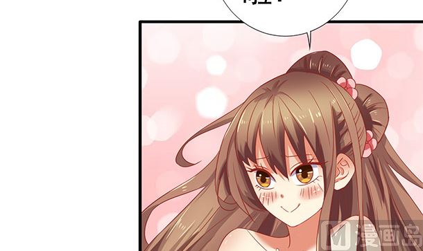 第42话 我会对你负责的(1/2)-第42话