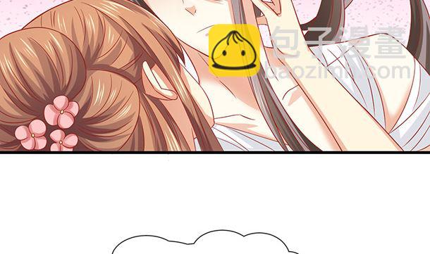 第44话 人家是你的人了(1/2)-第44话