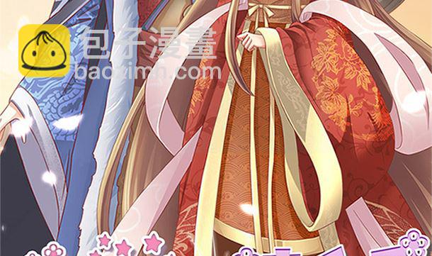 第44话 人家是你的人了(1/2)-第44话