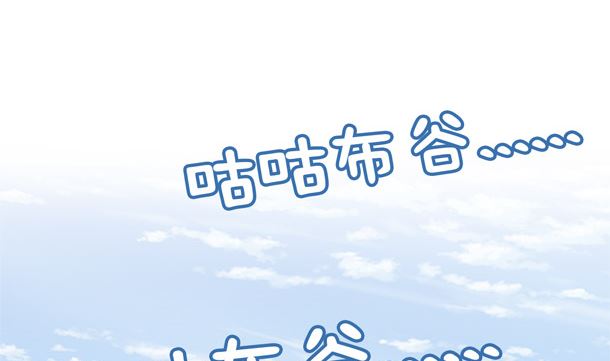 第44话 人家是你的人了(1/2)-第44话