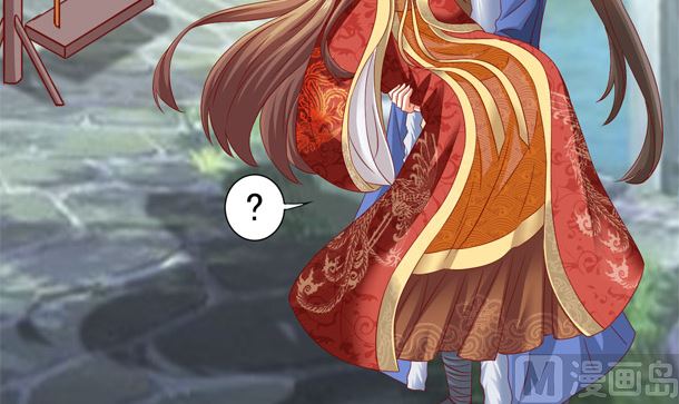 第44话 人家是你的人了(1/2)-第44话