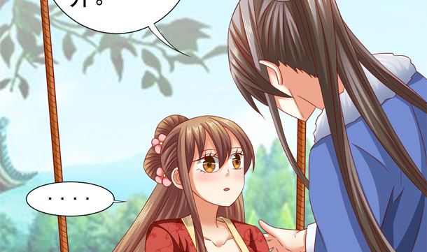 第44话 人家是你的人了(1/2)-第44话