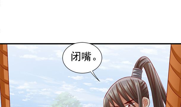 第44话 人家是你的人了(1/2)-第44话