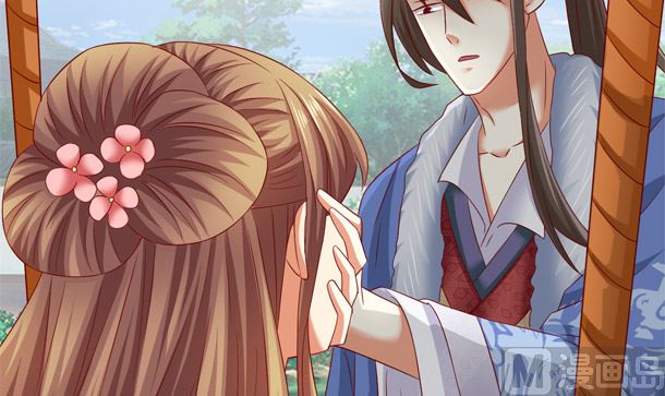 第44话 人家是你的人了(1/2)-第44话