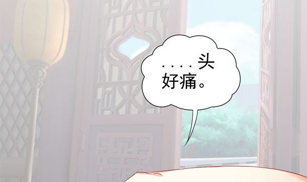 第44话 人家是你的人了(1/2)-第44话