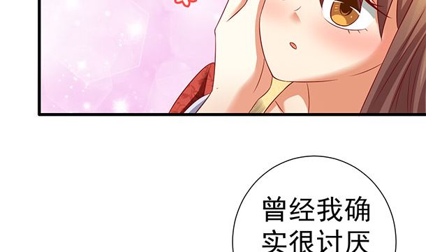 第46话 没那么简单！(1/2)-第46话