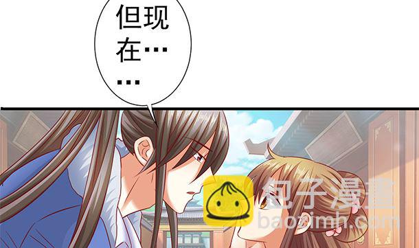 第46话 没那么简单！(1/2)-第46话