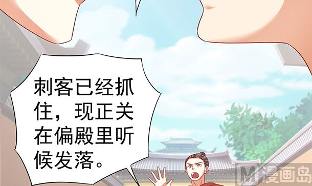 第46话 没那么简单！(1/2)-第46话