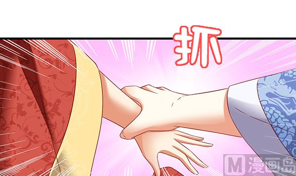 第46话 没那么简单！(1/2)-第46话