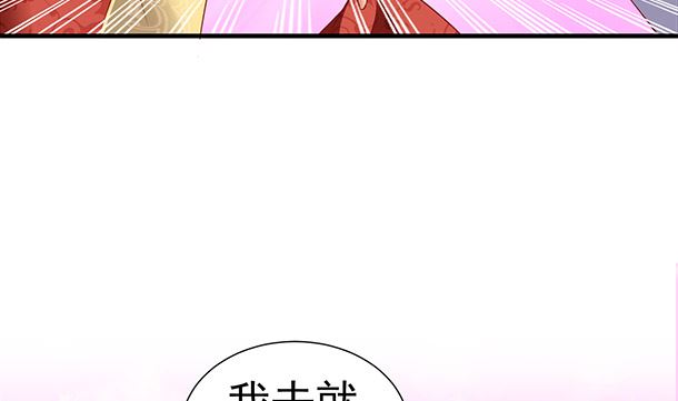 第46话 没那么简单！(1/2)-第46话