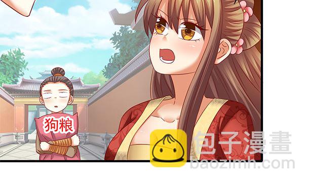 第46话 没那么简单！(1/2)-第46话