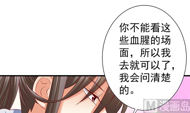 第46话 没那么简单！(1/2)-第46话