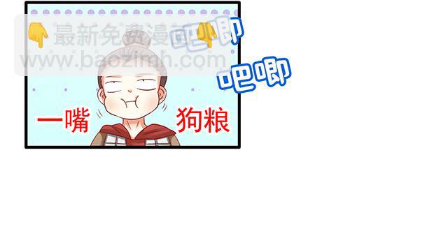 第46话 没那么简单！(1/2)-第46话