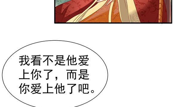 第46话 没那么简单！(1/2)-第46话