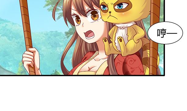 第46话 没那么简单！(1/2)-第46话