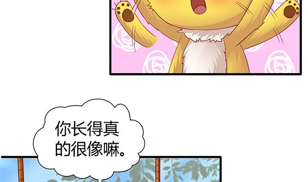 第46话 没那么简单！(1/2)-第46话