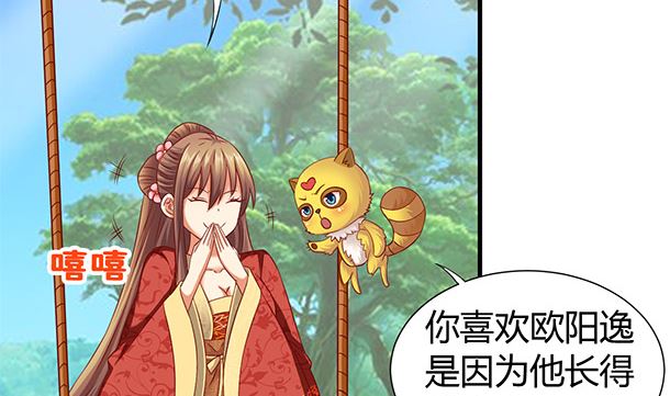 第46话 没那么简单！(1/2)-第46话