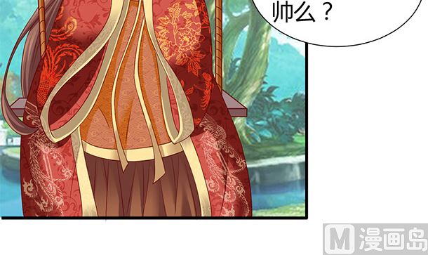 第46话 没那么简单！(1/2)-第46话