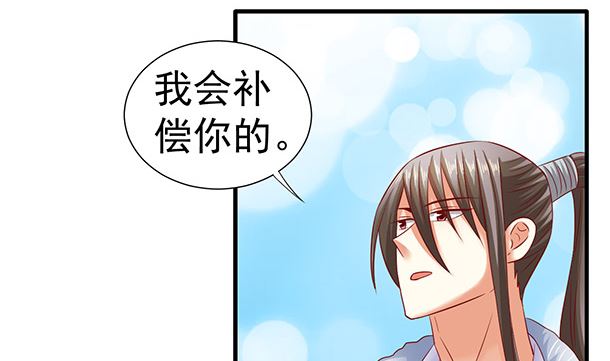 第46话 没那么简单！(1/2)-第46话