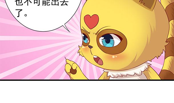 第46话 没那么简单！(1/2)-第46话