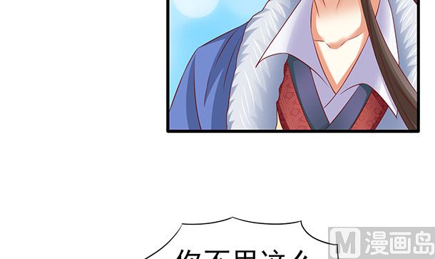 第46话 没那么简单！(1/2)-第46话