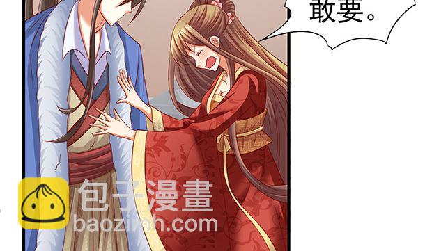 第46话 没那么简单！(1/2)-第46话