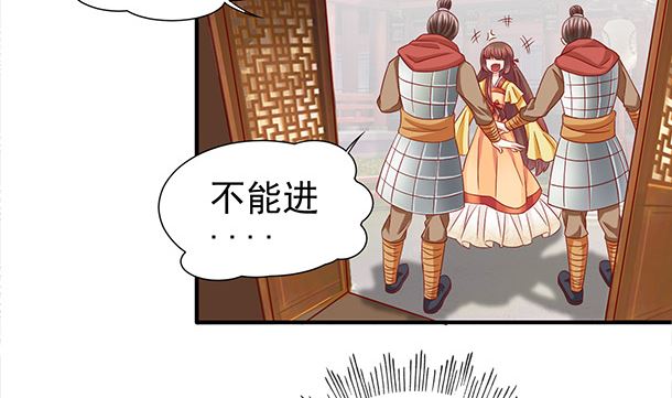 第48话 又要开虐了(1/2)-第48话