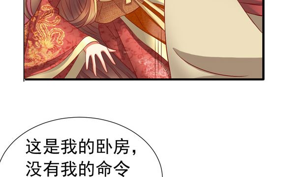 第48话 又要开虐了(1/2)-第48话