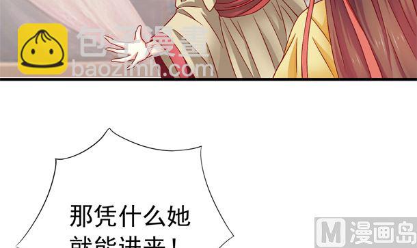 第48话 又要开虐了(1/2)-第48话