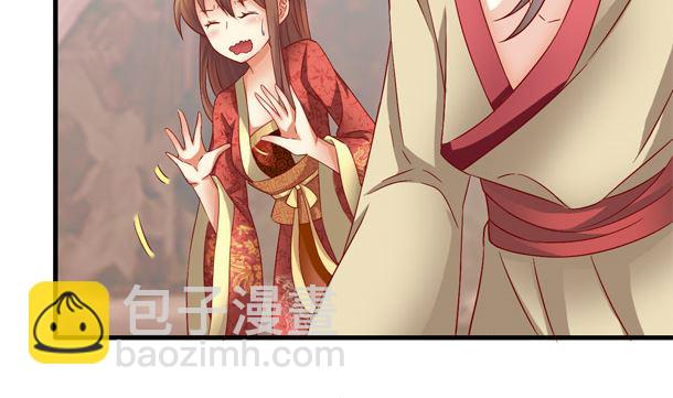 第48话 又要开虐了(1/2)-第48话