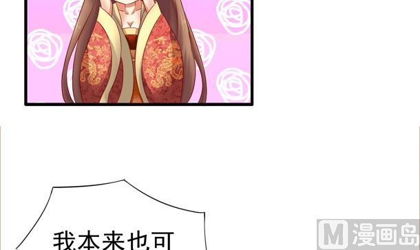 第48话 又要开虐了(1/2)-第48话