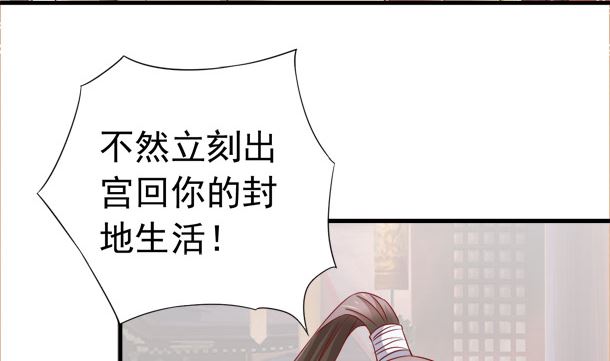 第48话 又要开虐了(1/2)-第48话